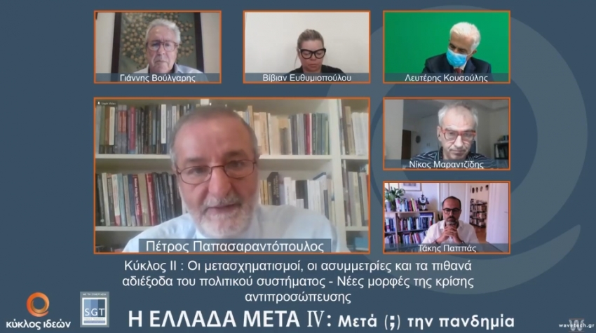 Πέτρος Παπασαραντόπουλος: &quot;Κορωνοϊός και κρίση αντιπροσώπευσης&quot; #ElladaMeta